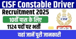 CISF Constable Recruitment 2025