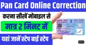 Pan Card Online Correction