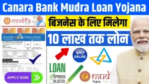 Canara Bank Mudra Loan