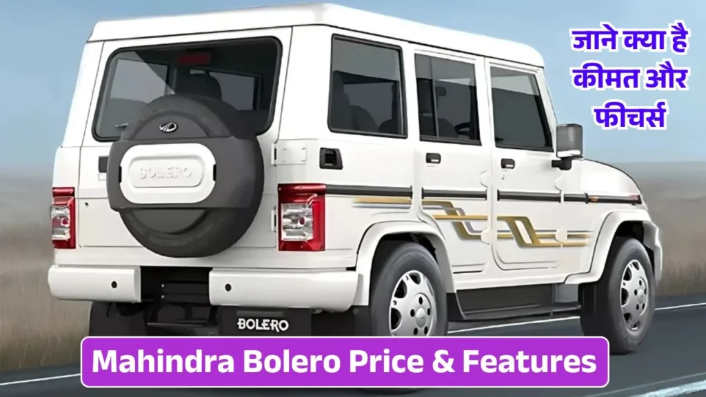 Mahindra Bolero