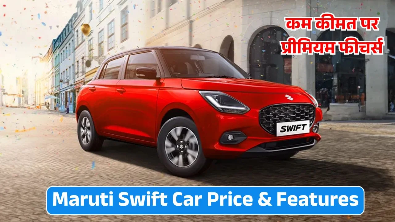 Maruti Swift Car