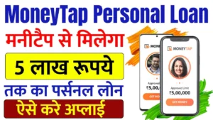 Moneytap Personal Loan